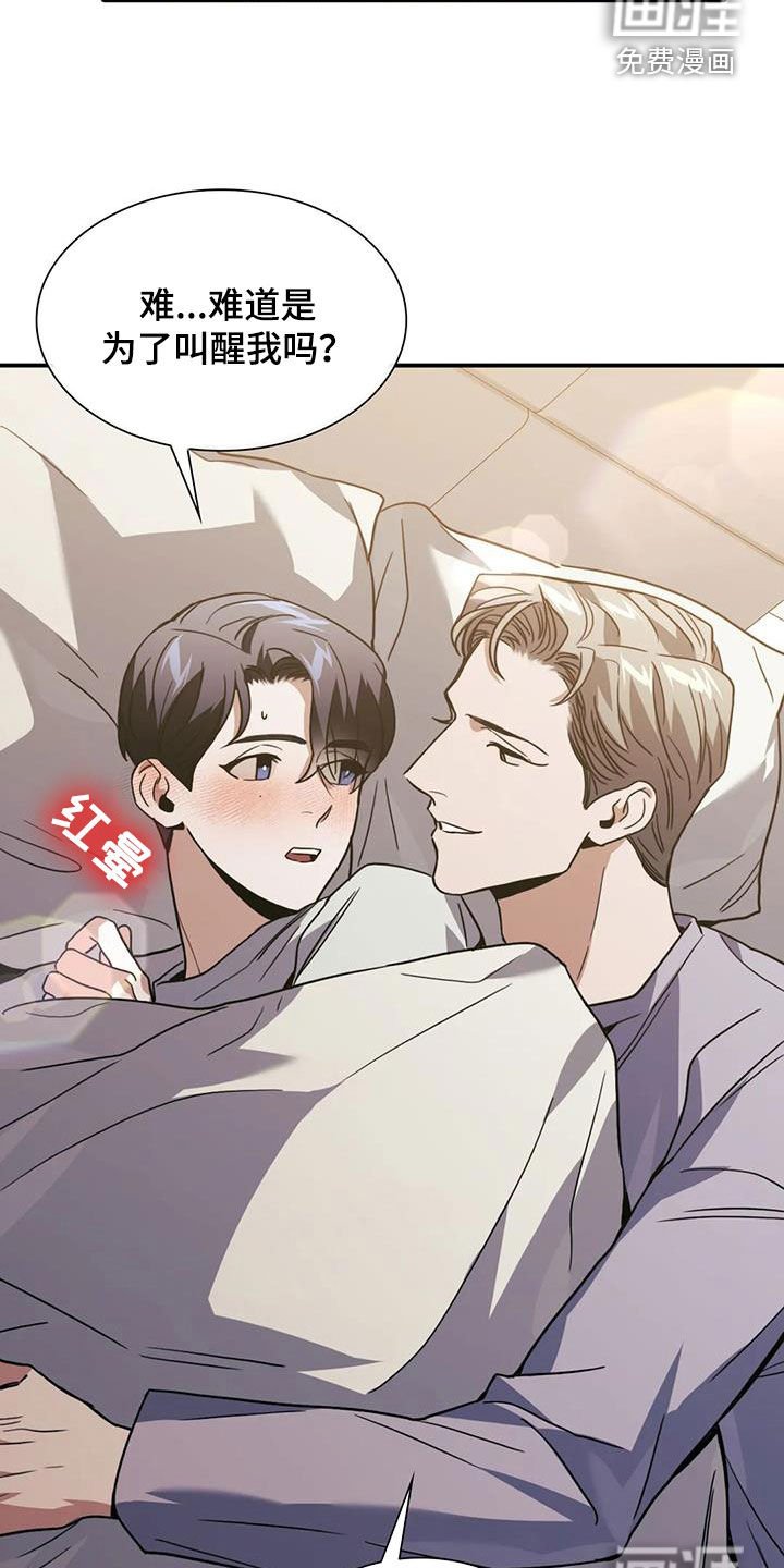 第48章：传言