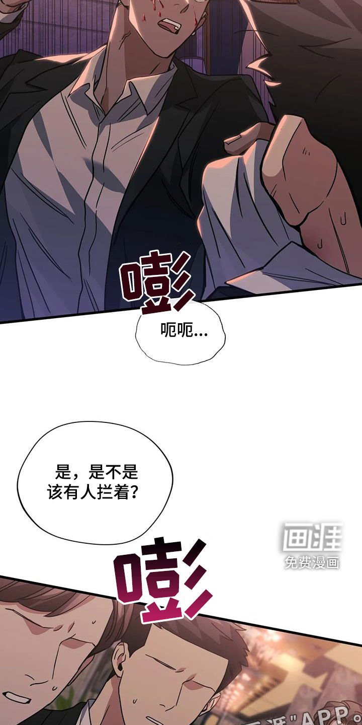 第49章：门卡