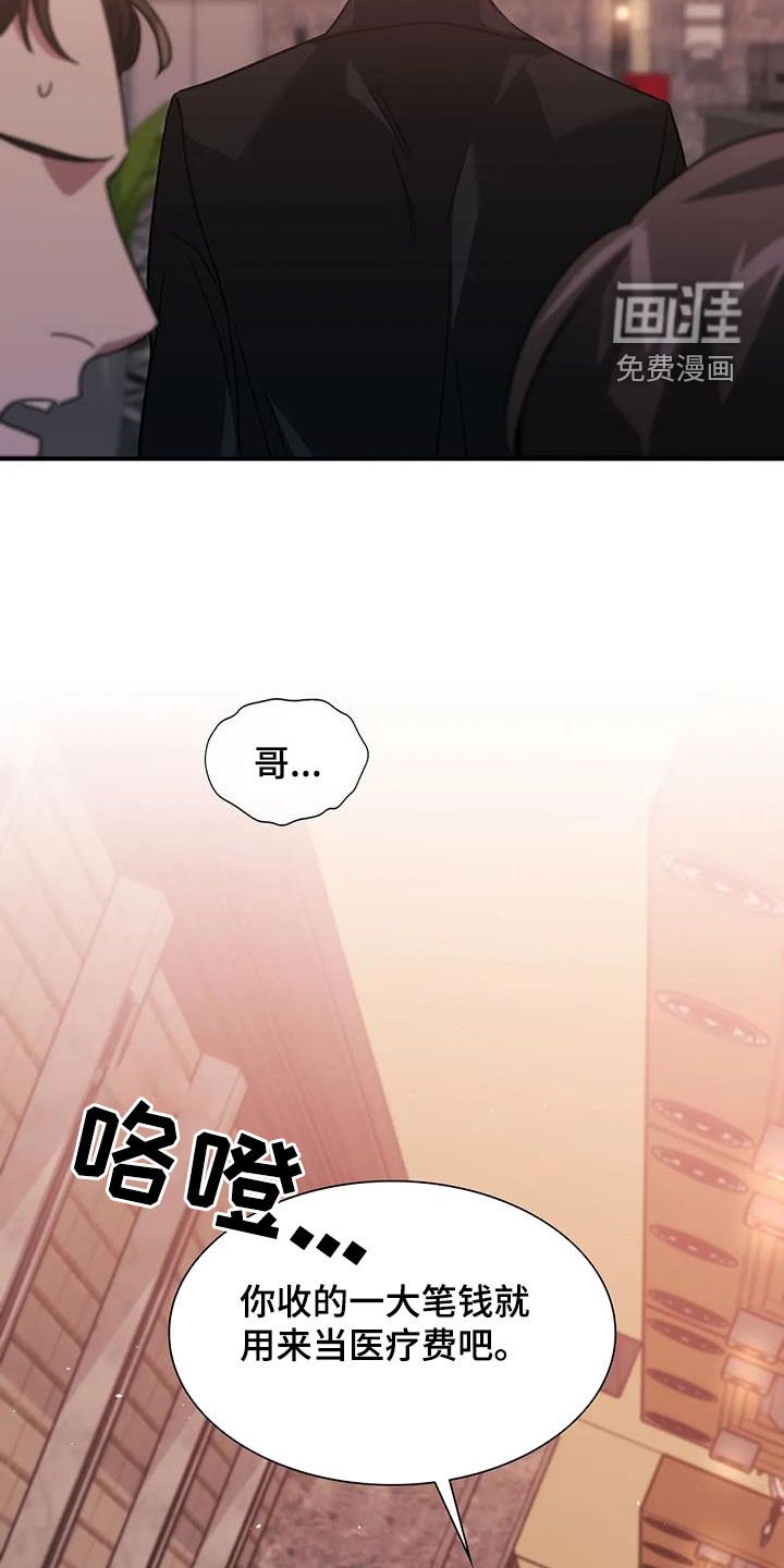 第49章：门卡