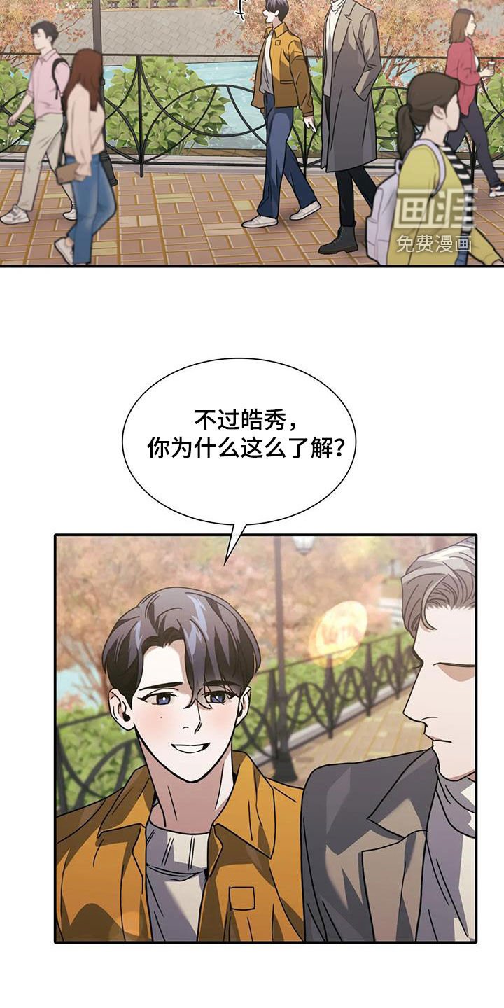 第49章：门卡