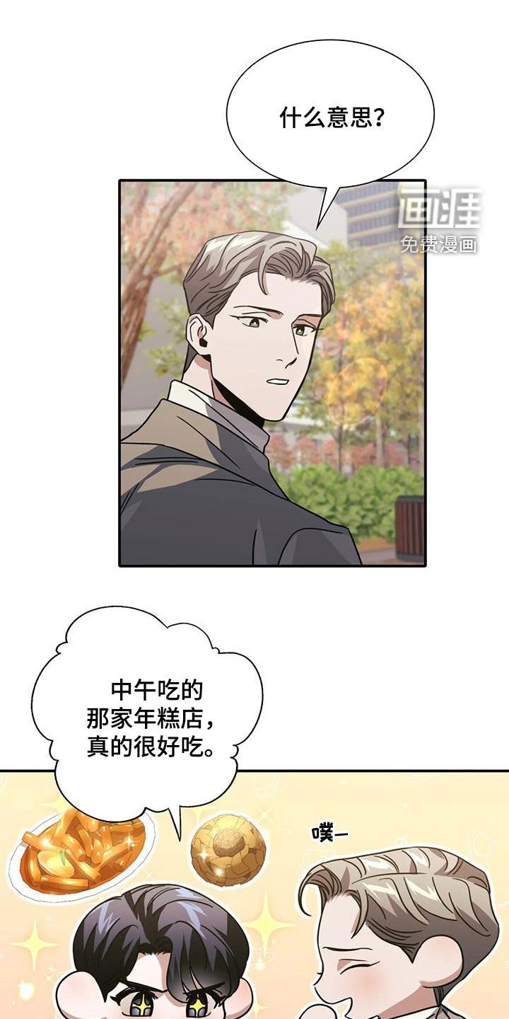 第49章：门卡