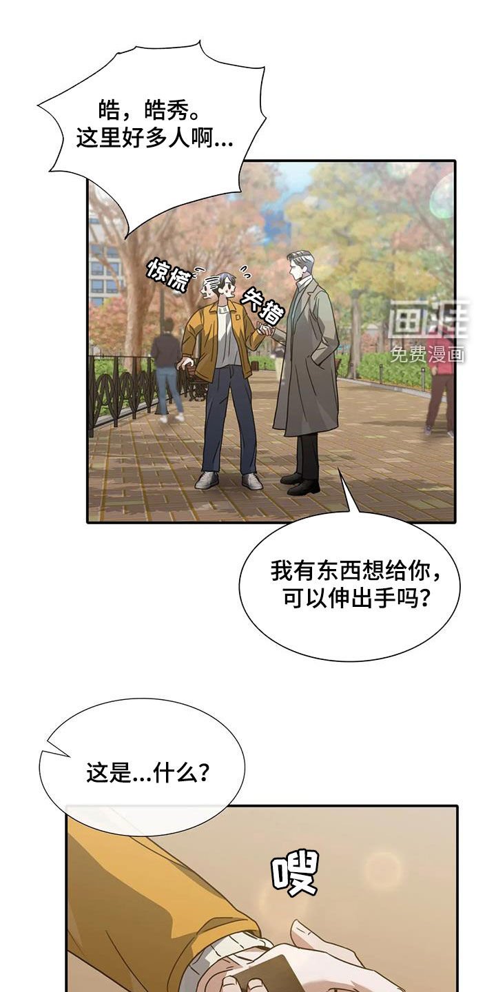 第49章：门卡