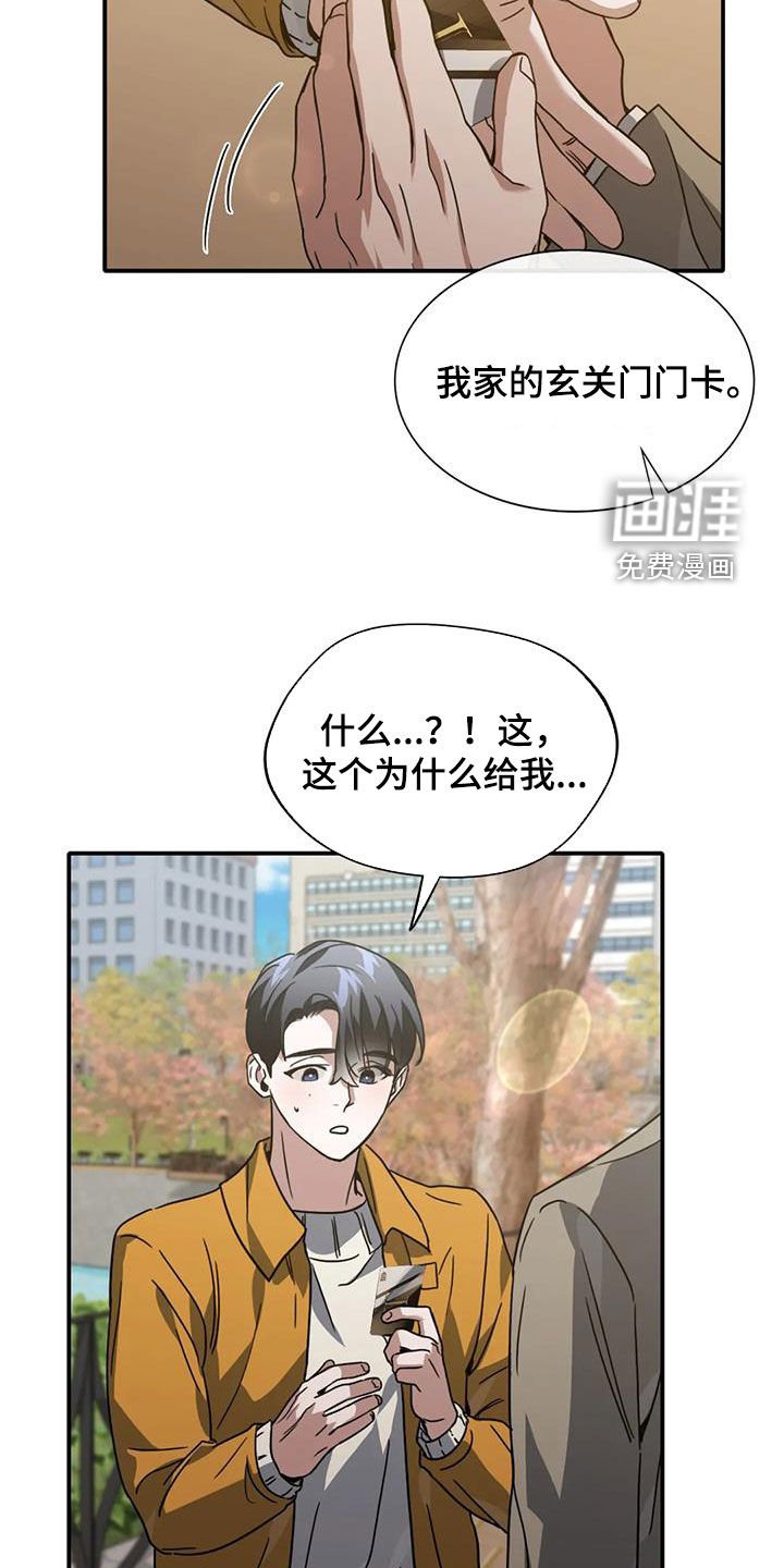 第49章：门卡