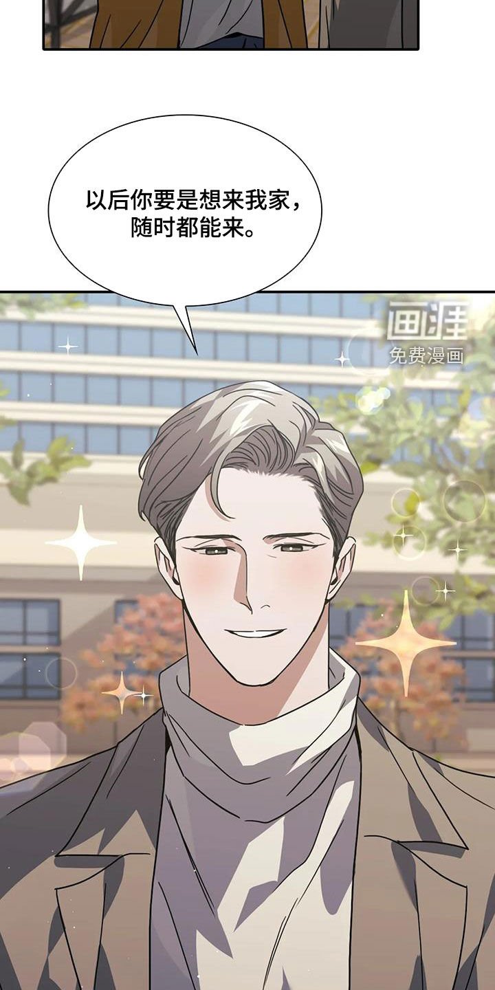 第49章：门卡