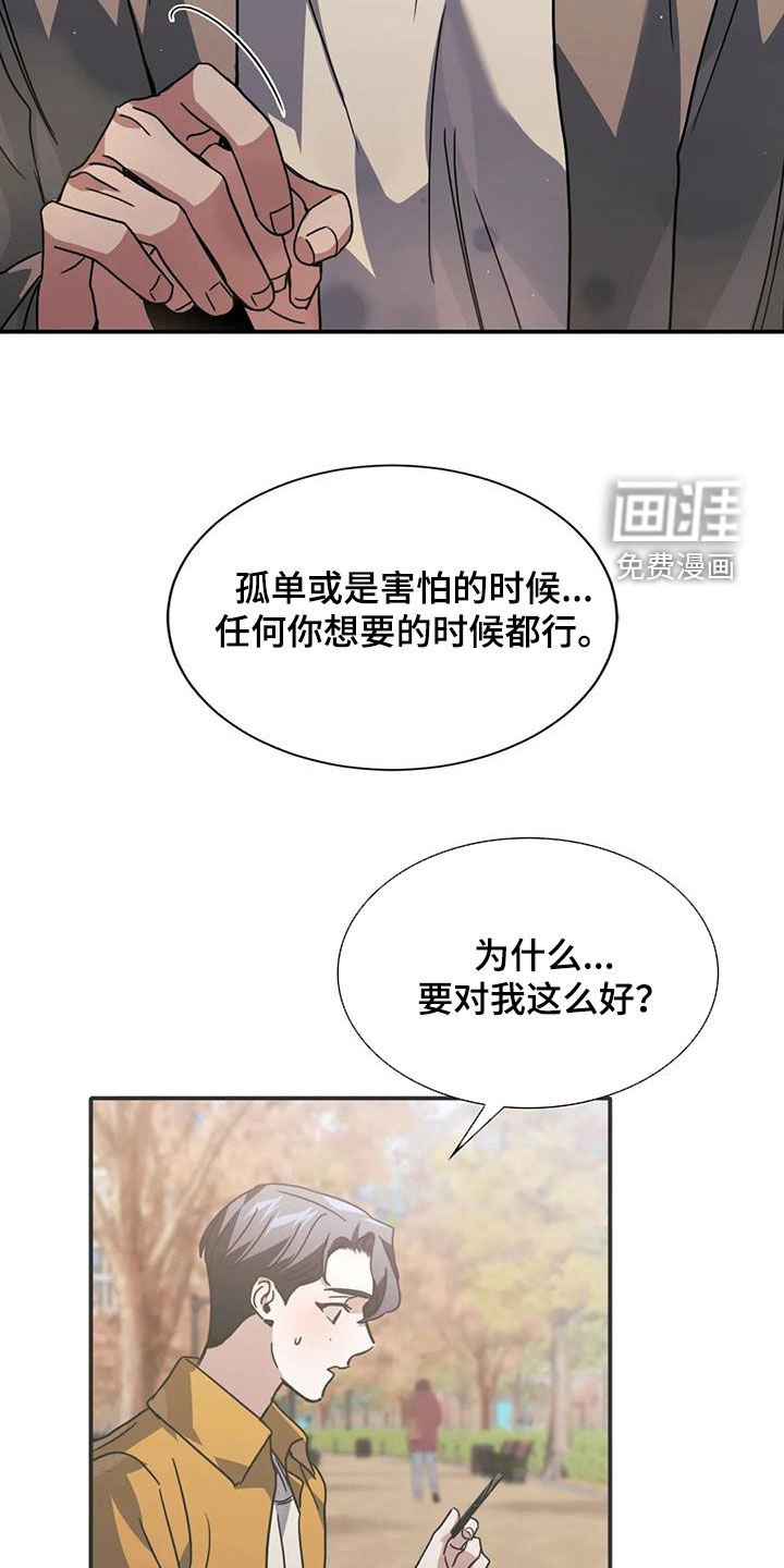 第49章：门卡