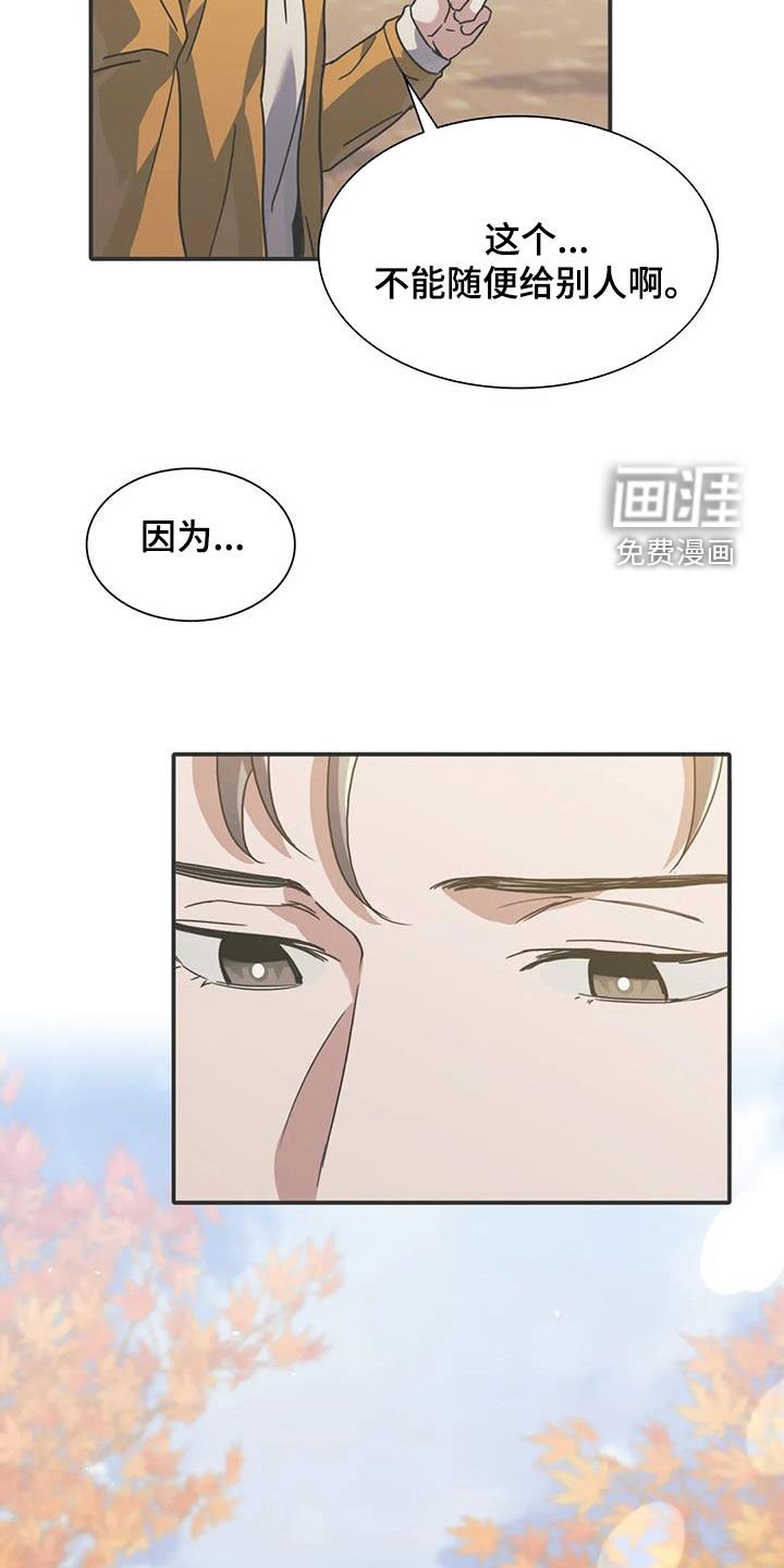 第49章：门卡