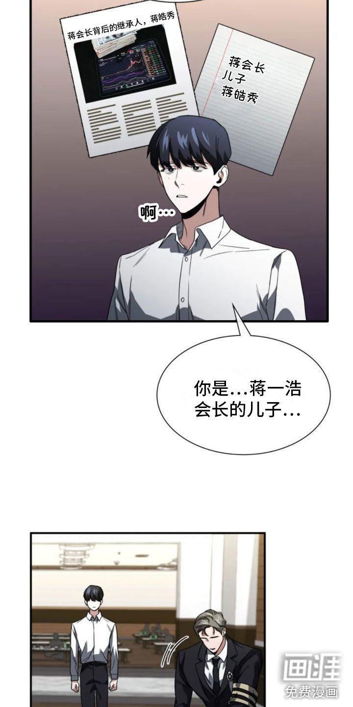 第5章：真的死了