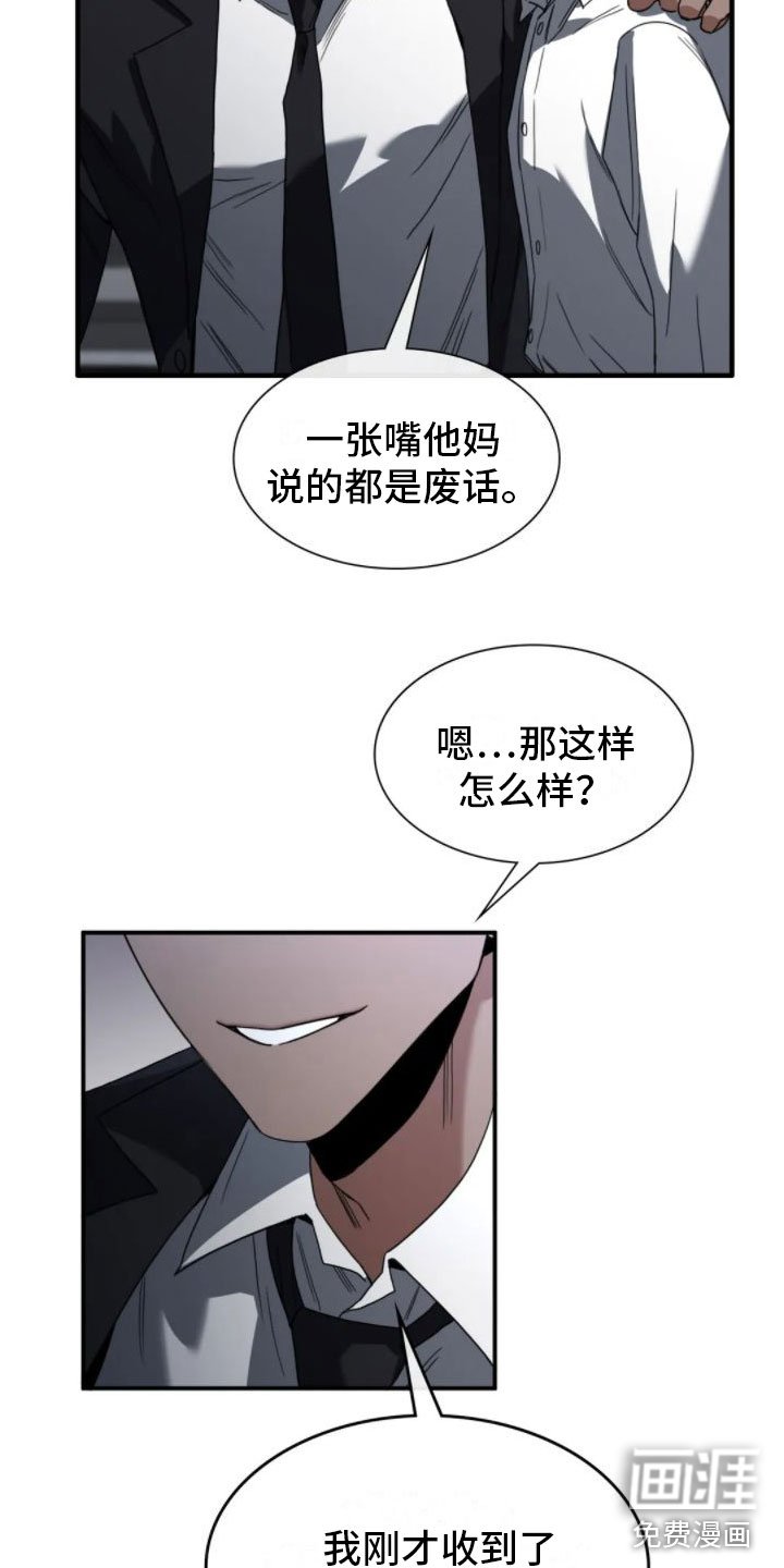 第5章：真的死了