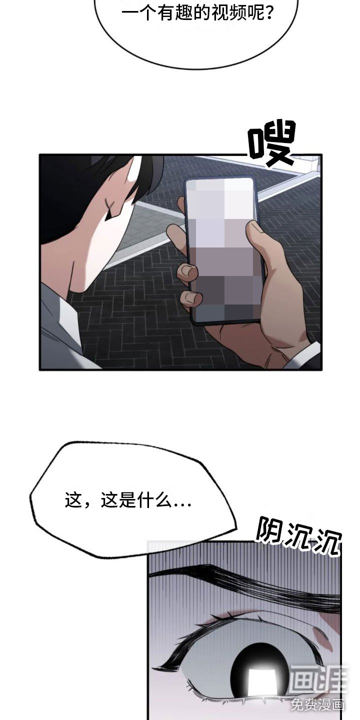 第5章：真的死了