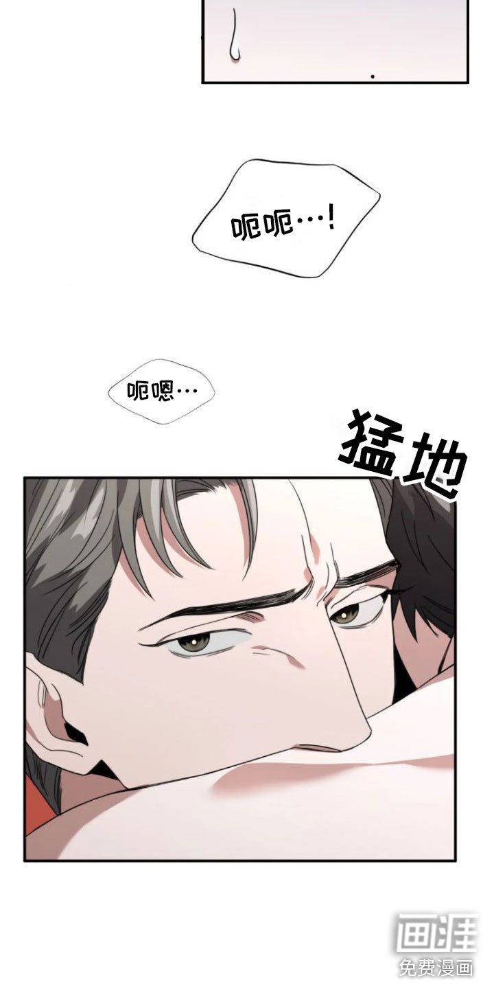 第5章：真的死了
