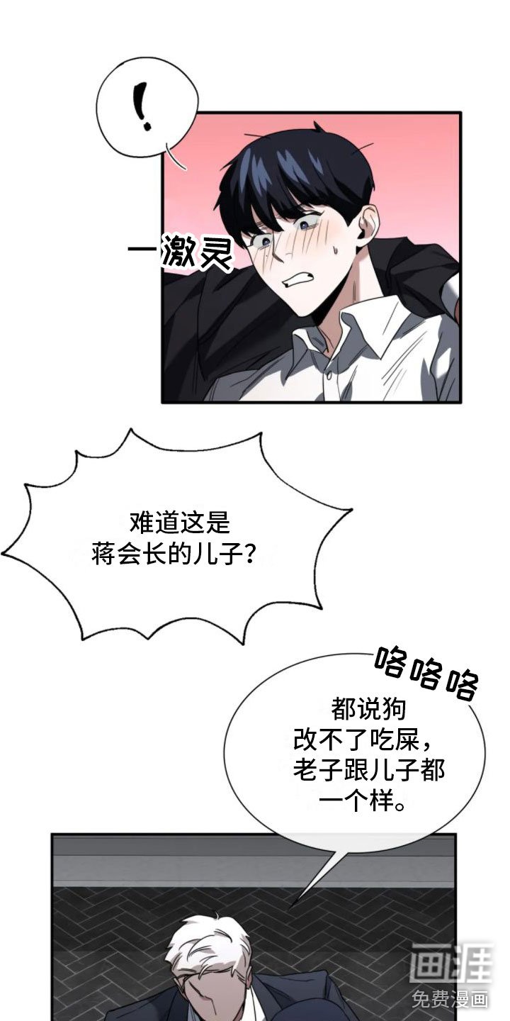 第5章：真的死了