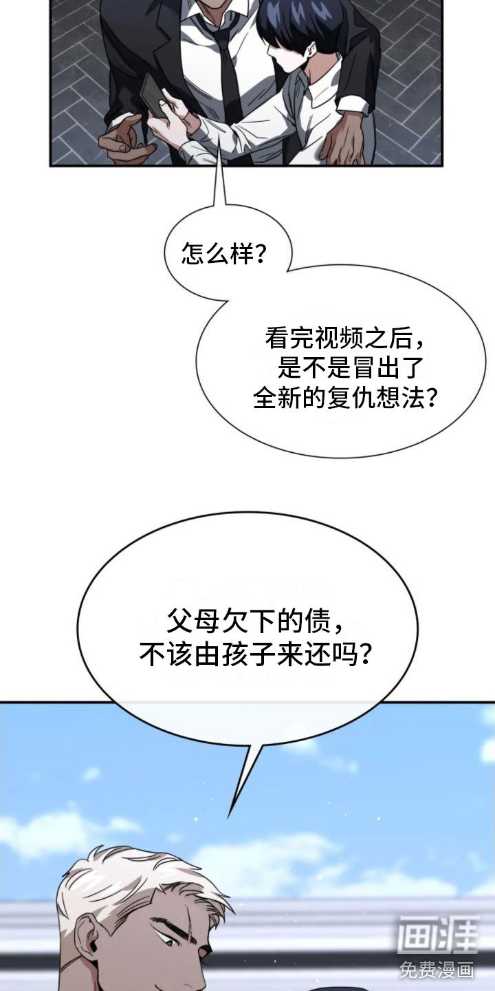 第5章：真的死了