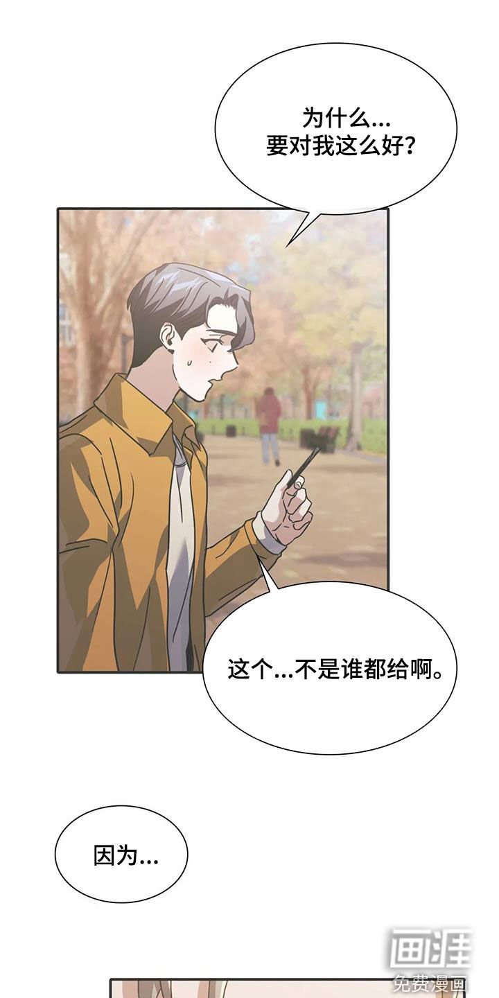 第50章：这是警告