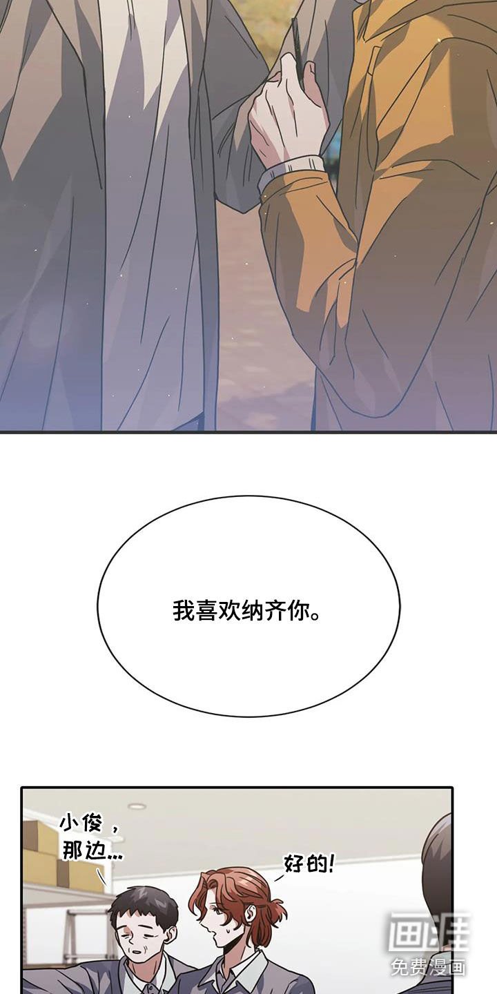第50章：这是警告