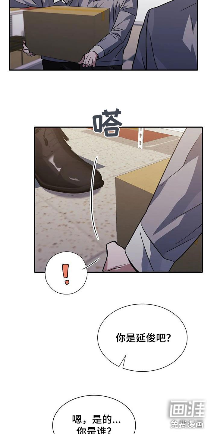 第50章：这是警告