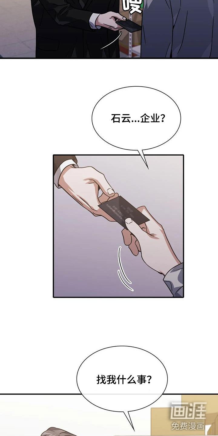 第50章：这是警告