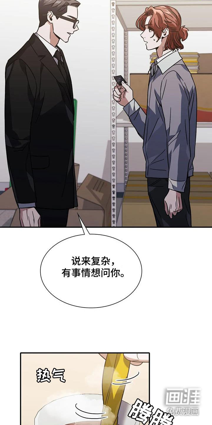 第50章：这是警告