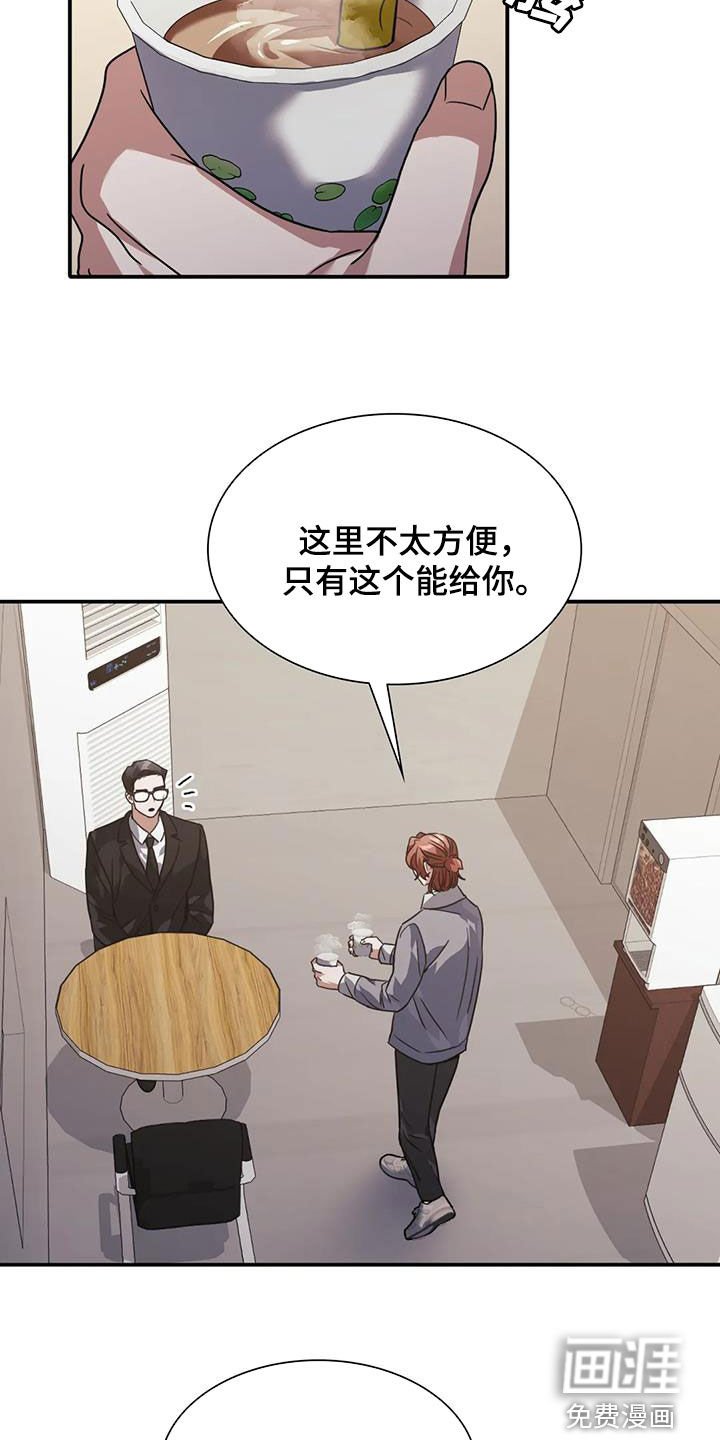 第50章：这是警告