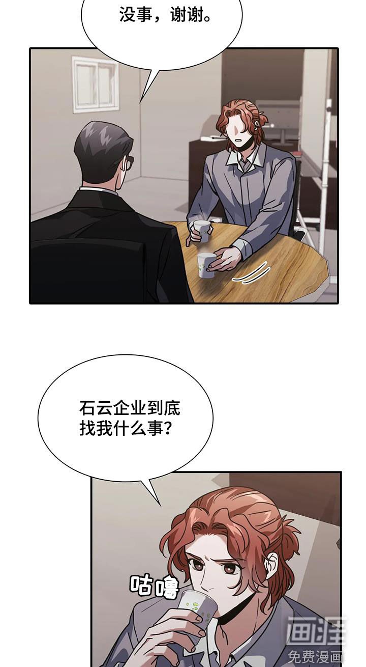 第50章：这是警告