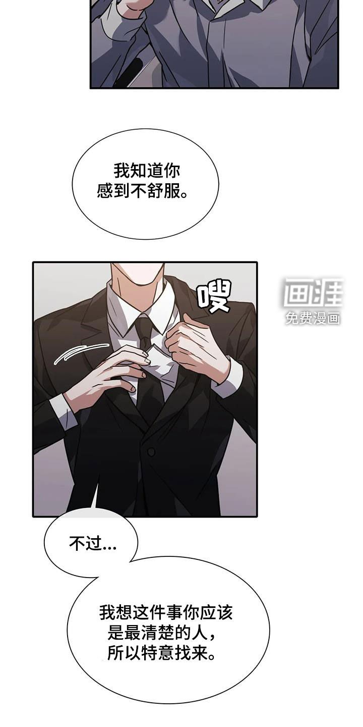 第50章：这是警告