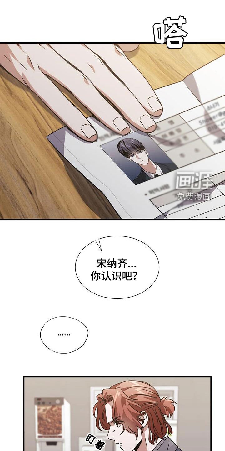 第50章：这是警告