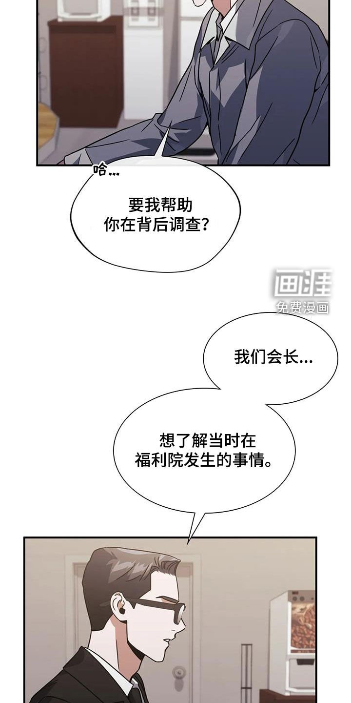 第50章：这是警告
