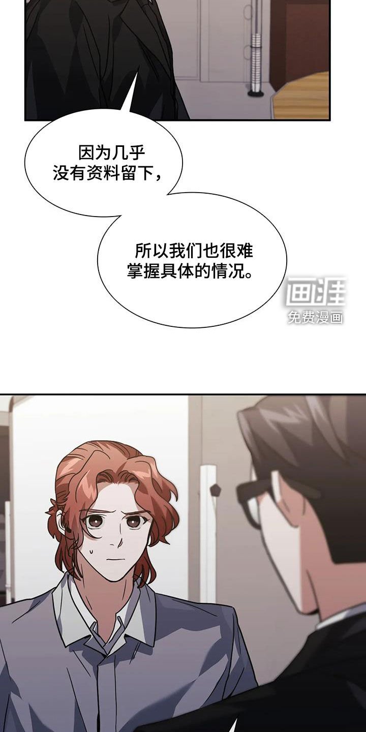第50章：这是警告