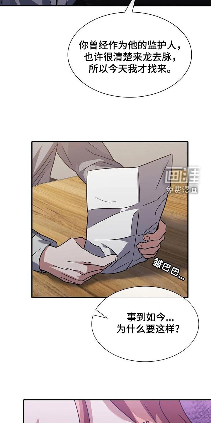 第50章：这是警告