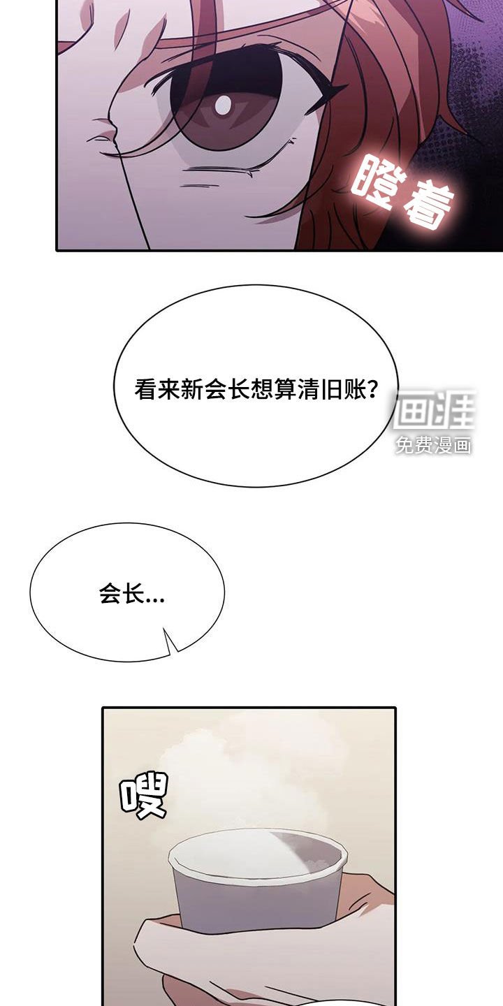 第50章：这是警告