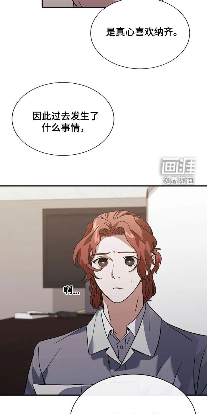 第50章：这是警告