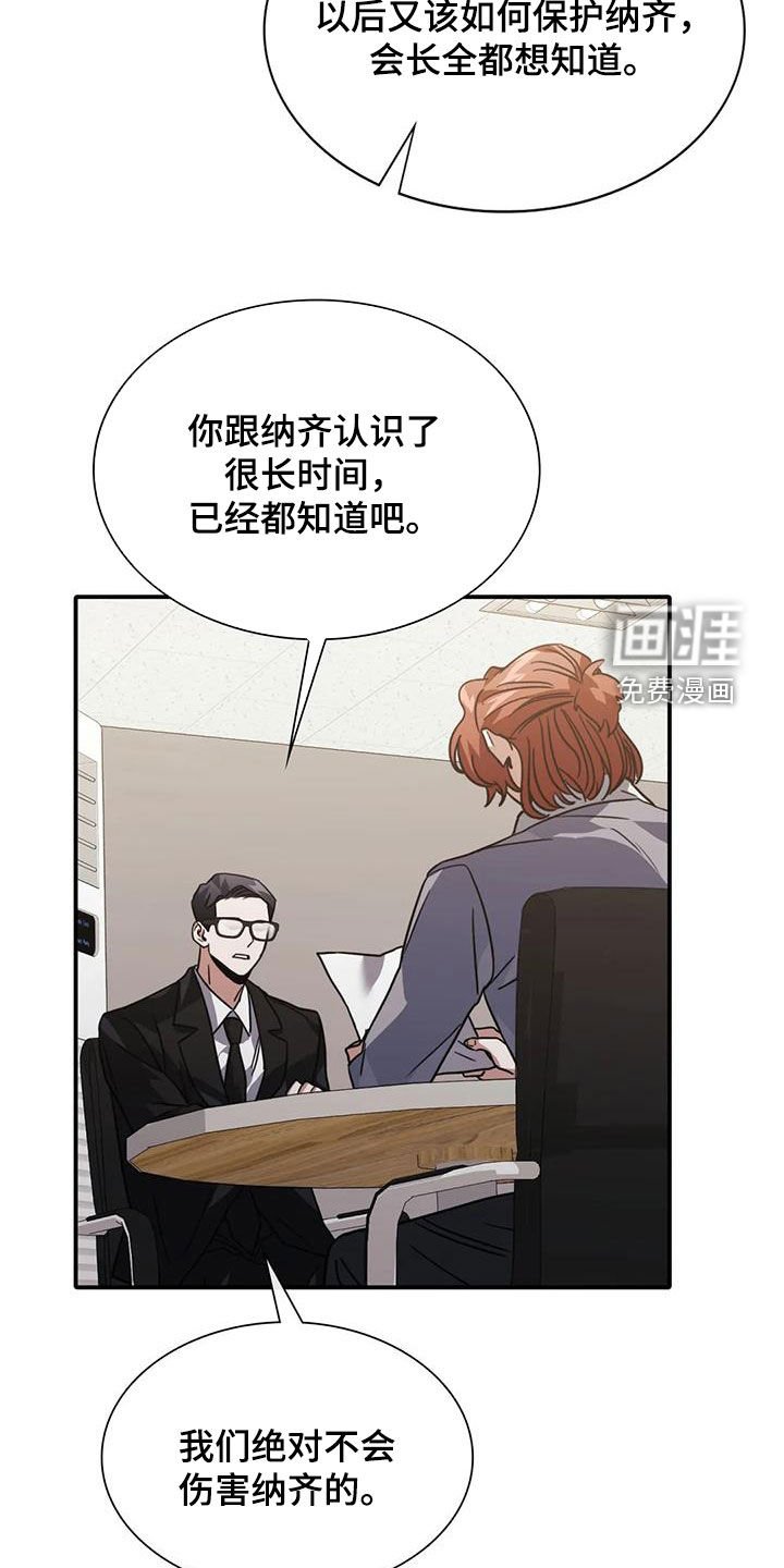第50章：这是警告
