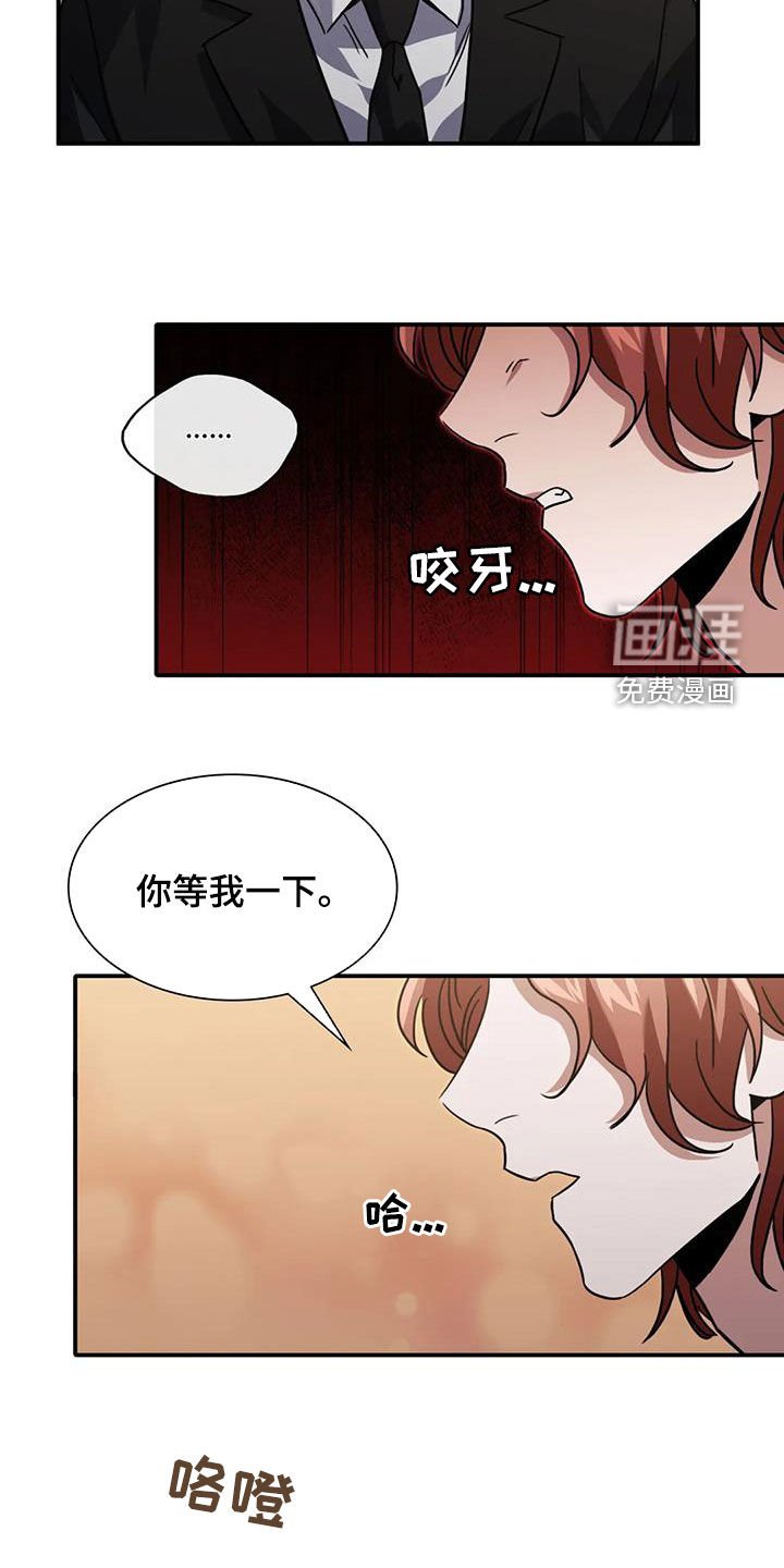 第50章：这是警告