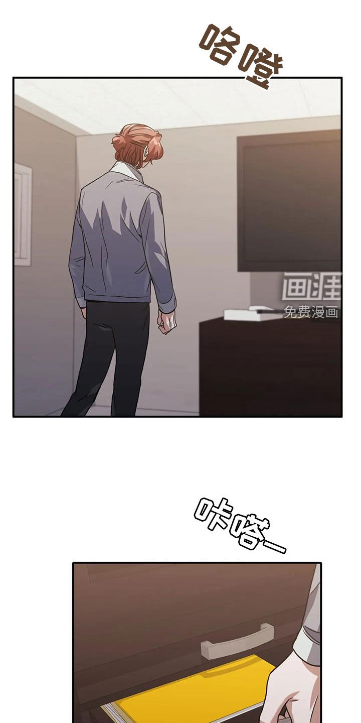 第50章：这是警告
