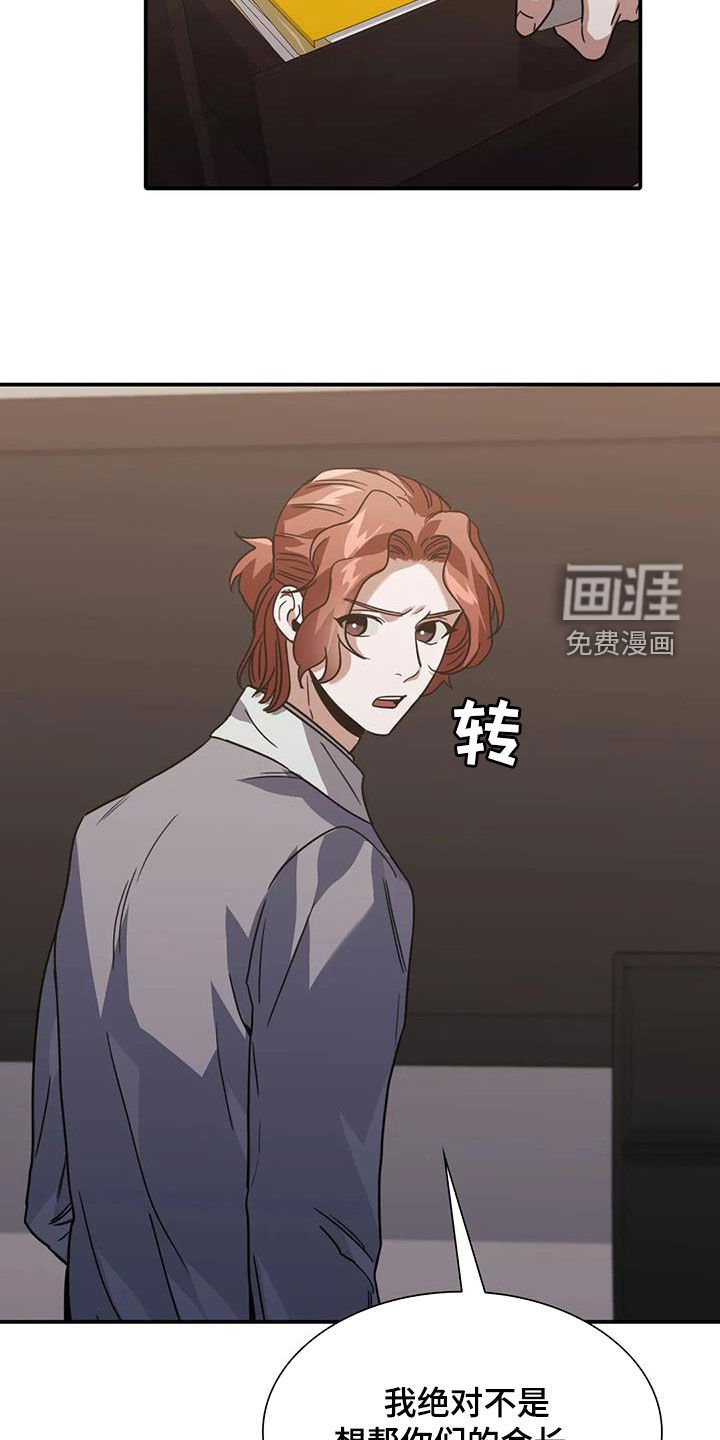 第50章：这是警告