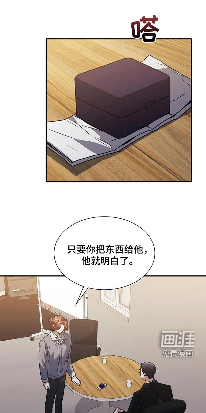 第51章：明天能来上班吗