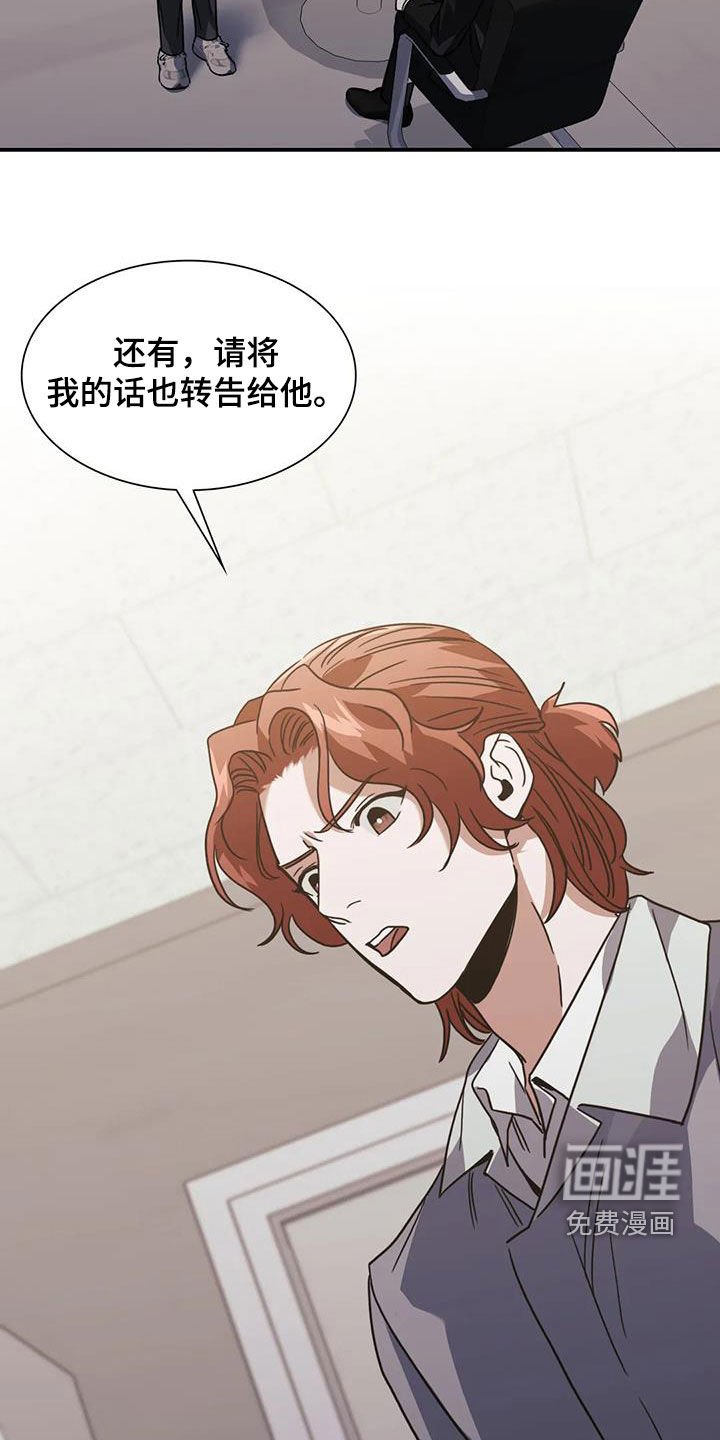 第51章：明天能来上班吗