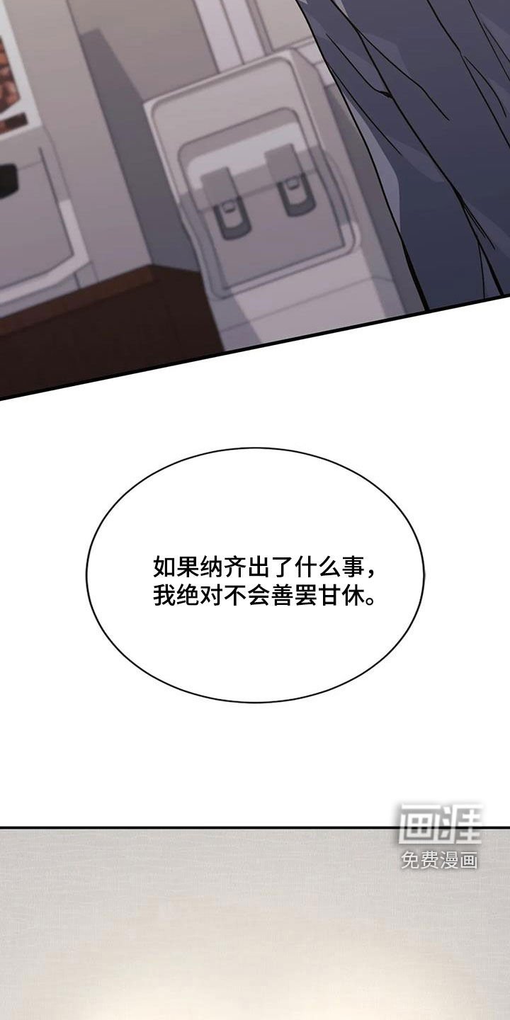 第51章：明天能来上班吗