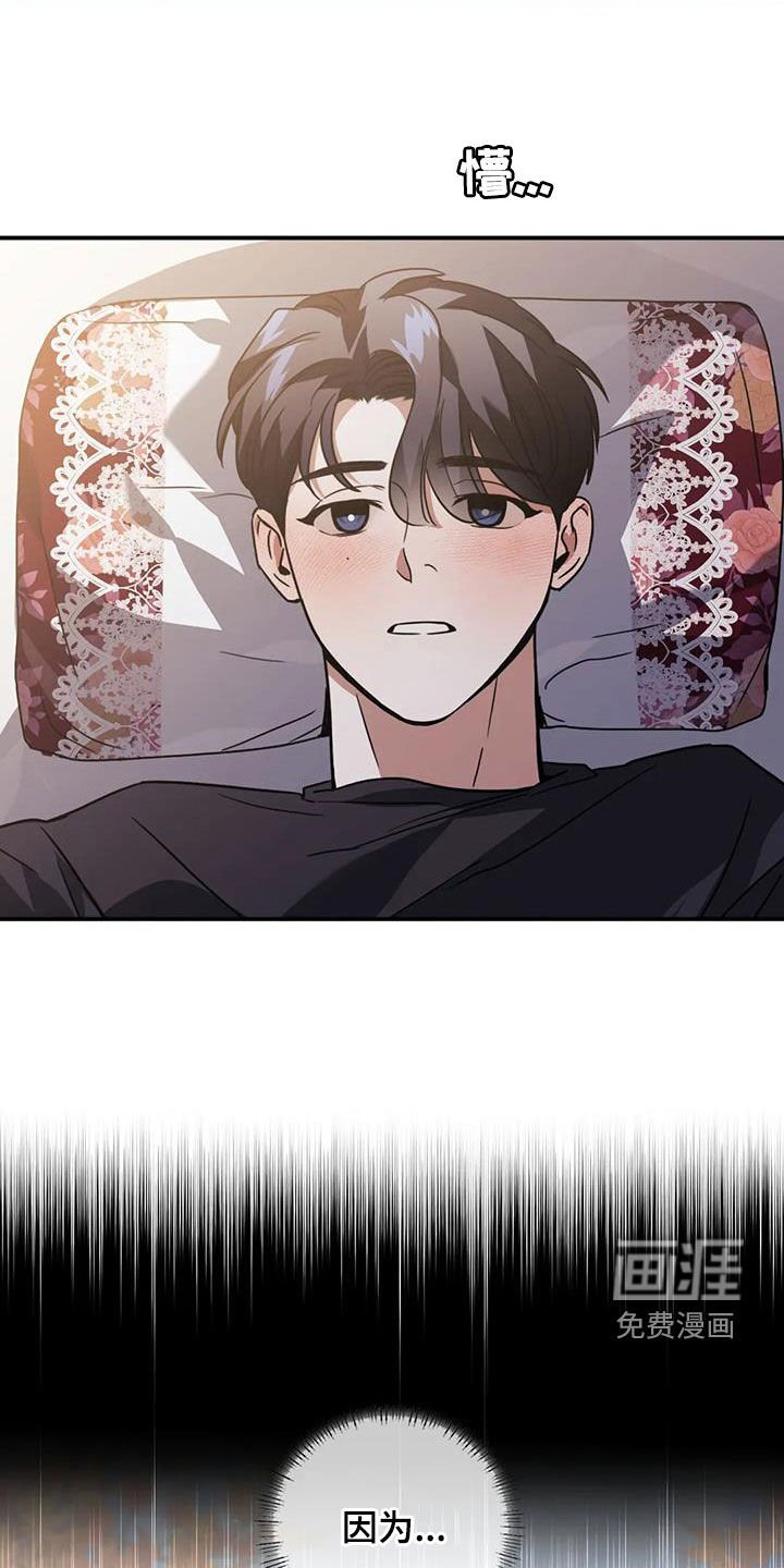第51章：明天能来上班吗