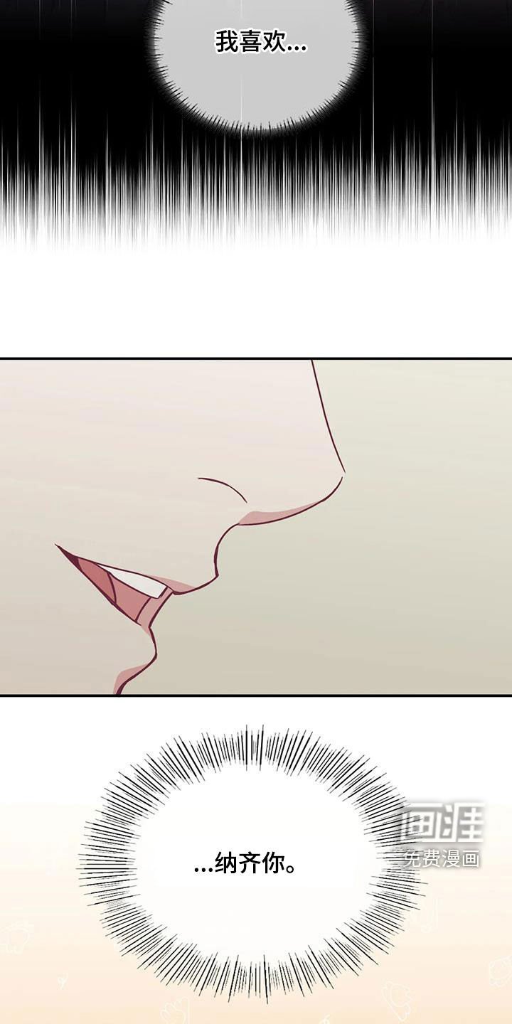 第51章：明天能来上班吗