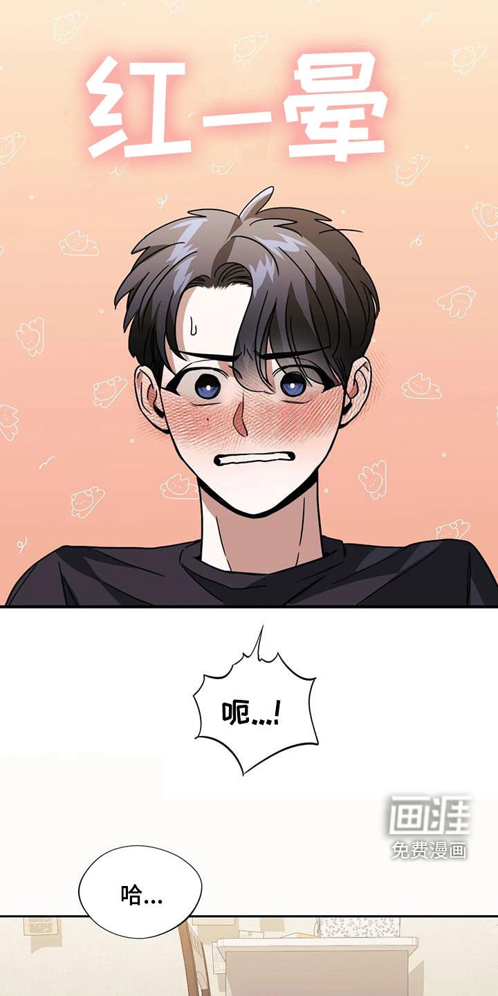 第51章：明天能来上班吗