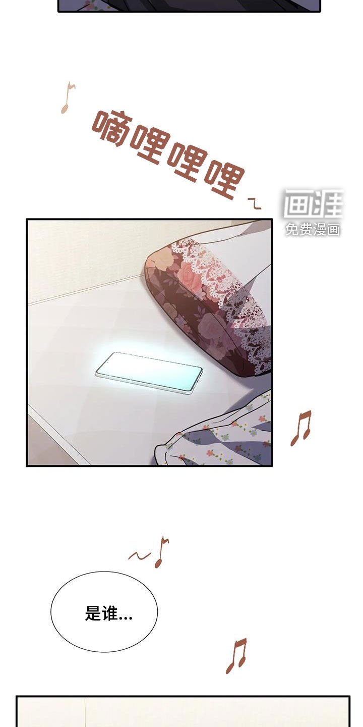 第51章：明天能来上班吗