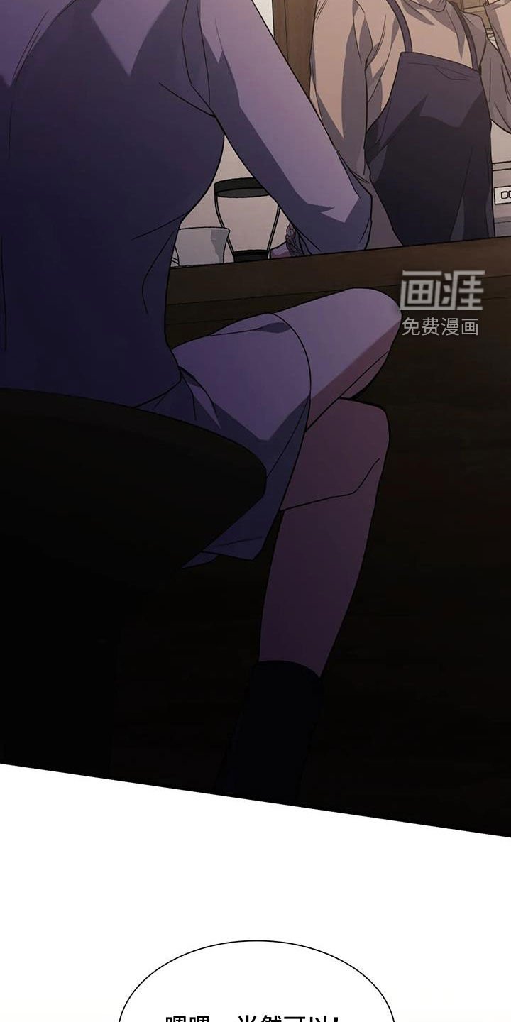 第51章：明天能来上班吗