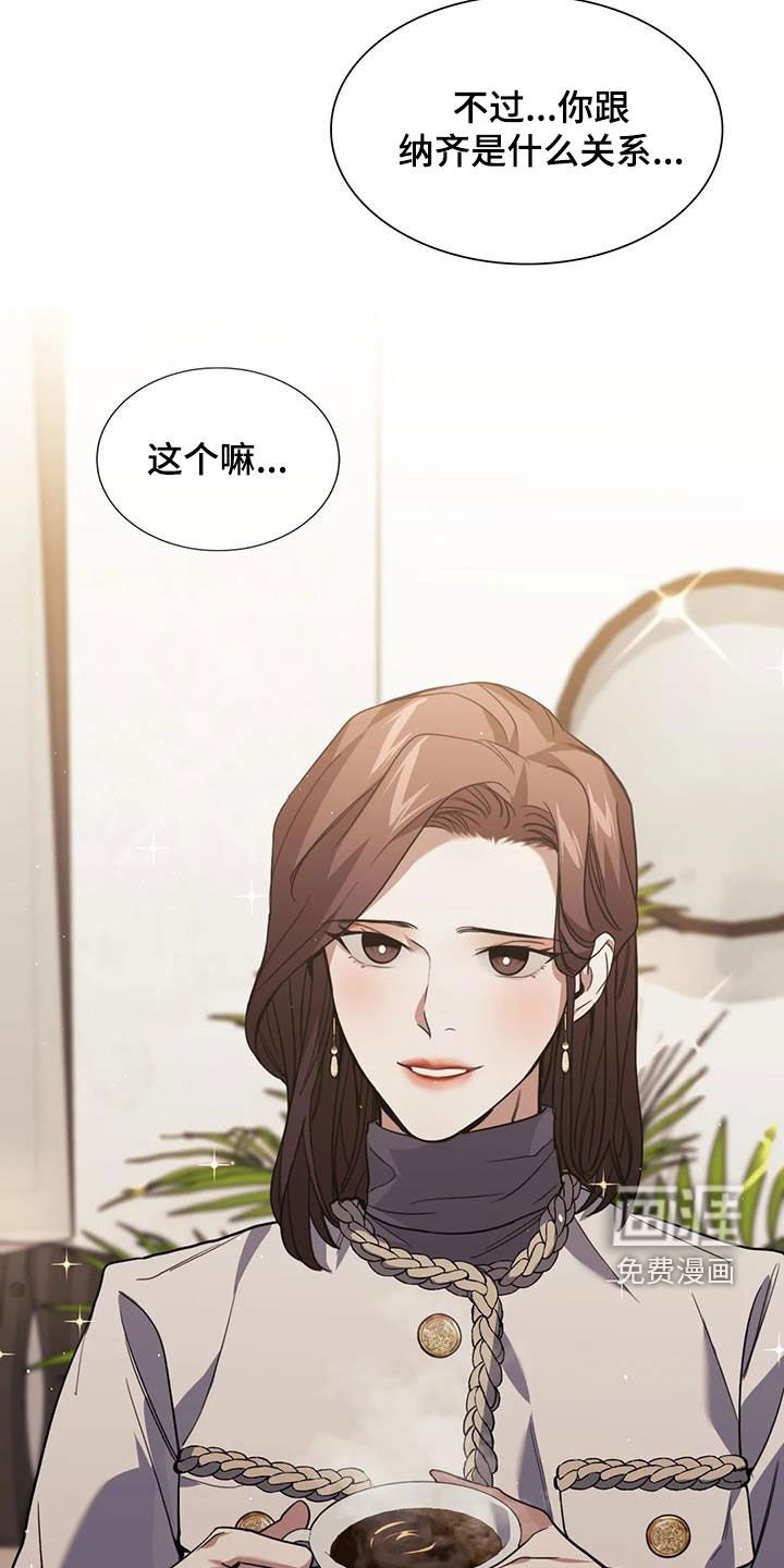 第51章：明天能来上班吗