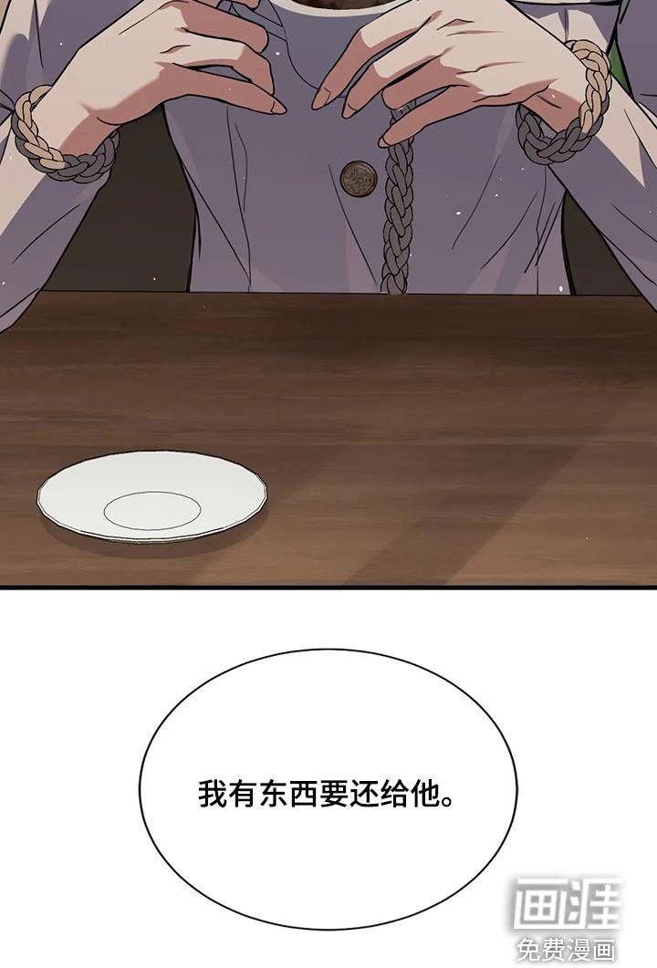 第51章：明天能来上班吗
