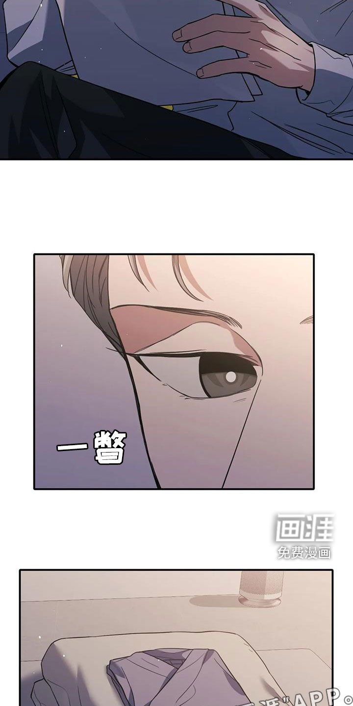第52章：威胁