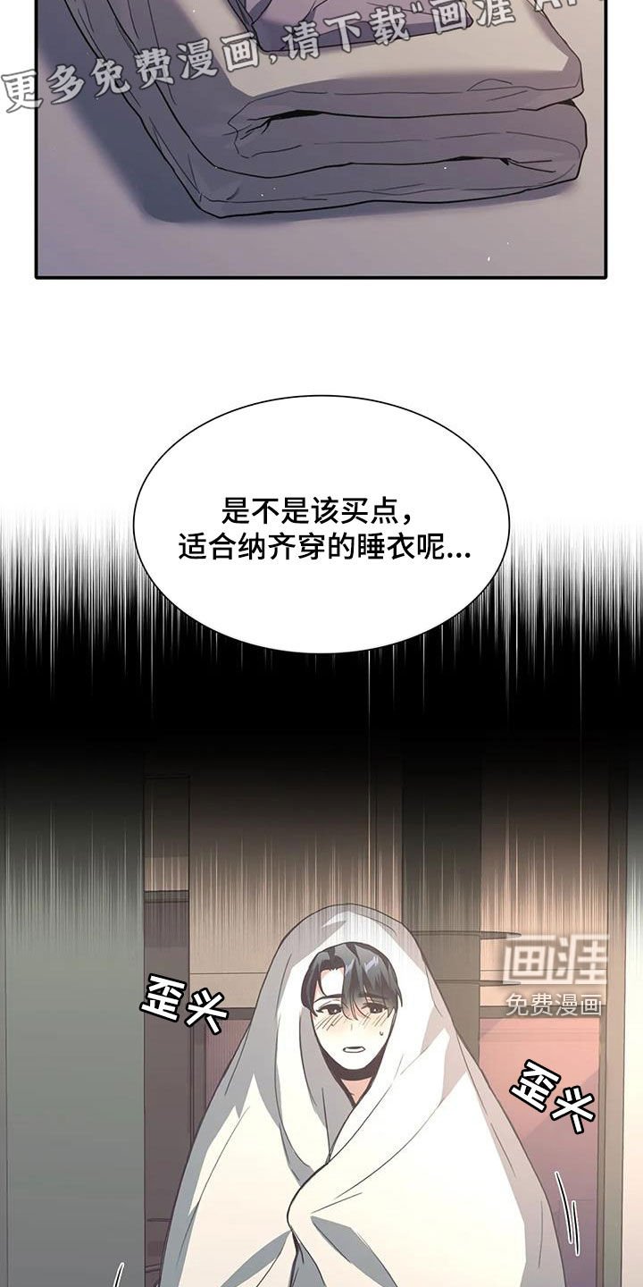 第52章：威胁