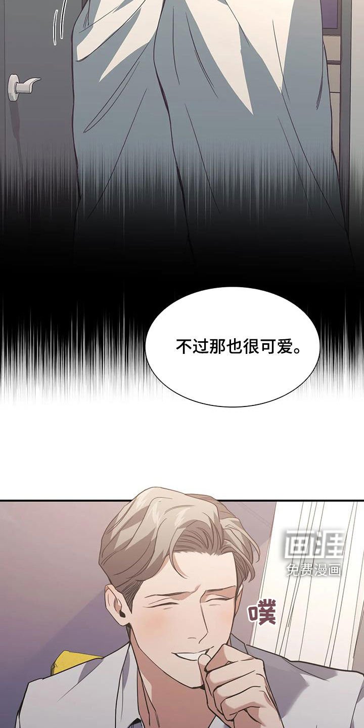 第52章：威胁