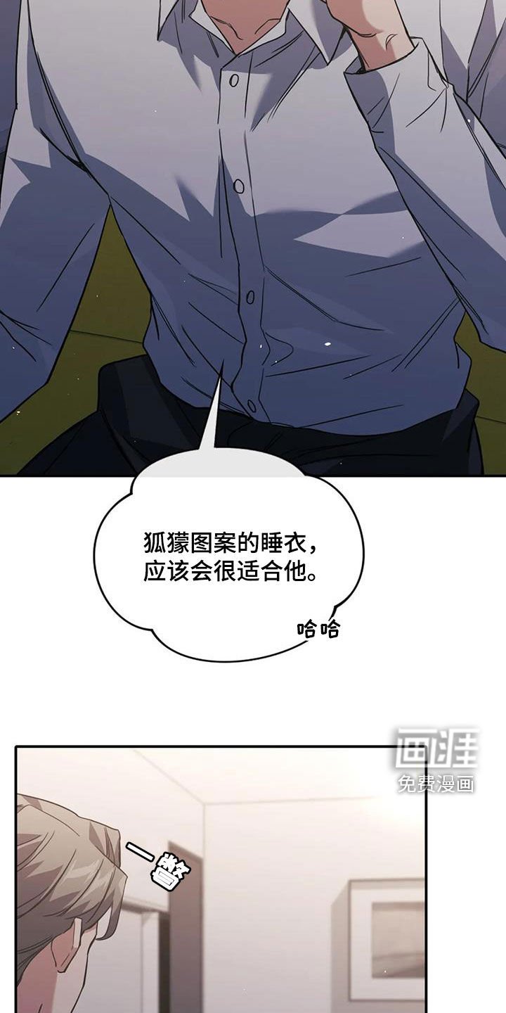 第52章：威胁