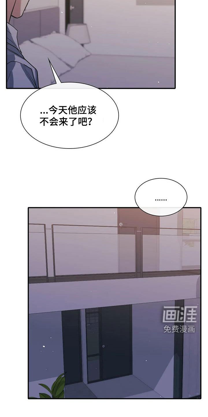第52章：威胁