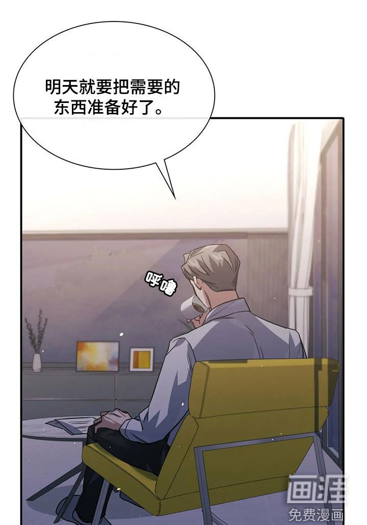 第52章：威胁